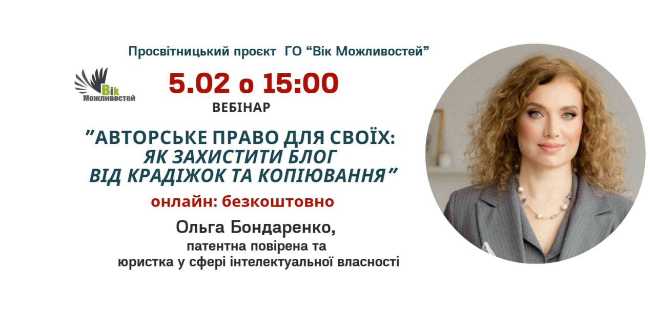 https://gurt.org.ua/uploads/news/2026/02/03/photo_2026-01-29_14-07-46.jpg