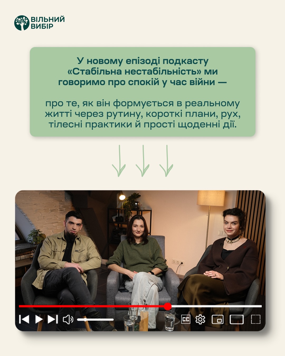 https://gurt.org.ua/uploads/news/2026/02/09/podkast_stabil'na_nestabil'nist'_epizod_2_.jpg