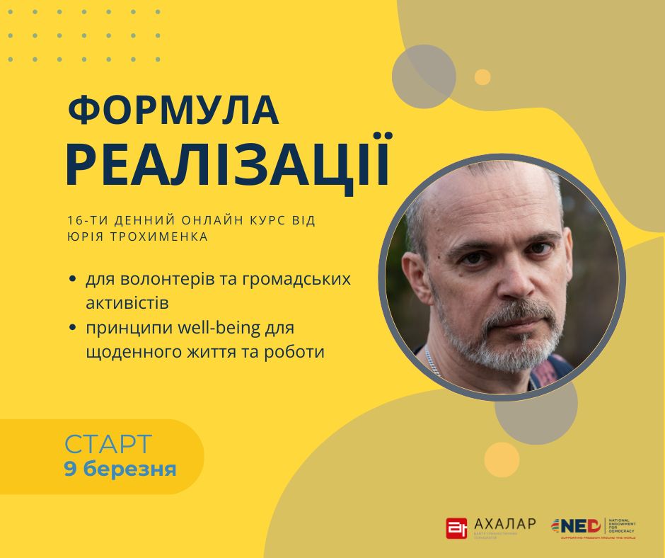 https://gurt.org.ua/uploads/news/2026/02/09/shabloni.jpg