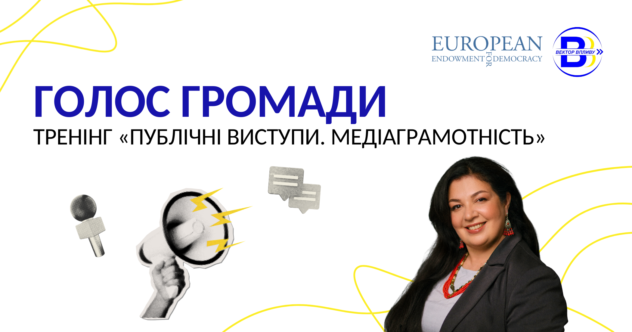 https://gurt.org.ua/uploads/news/2026/02/16/assn.png