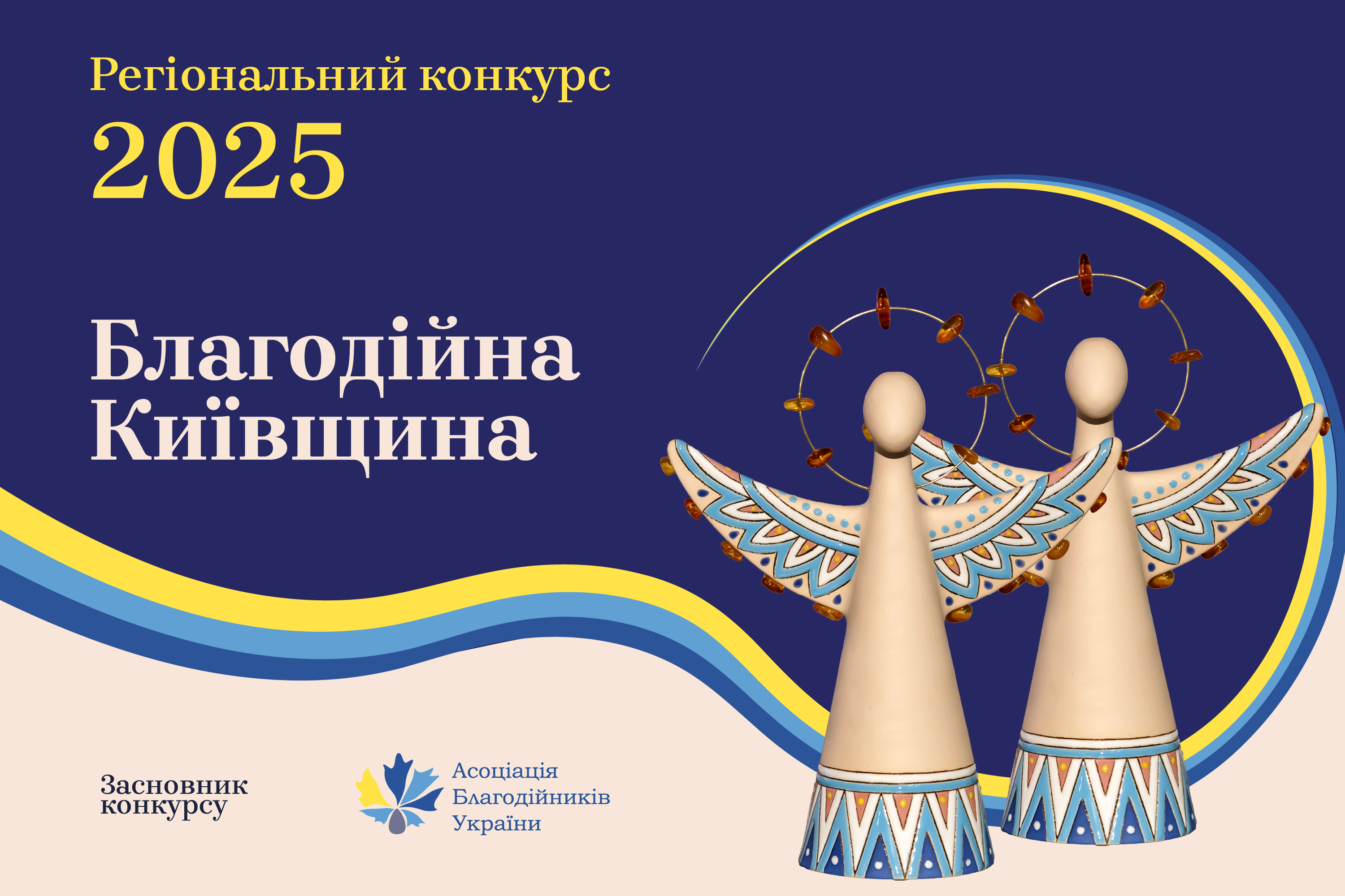https://gurt.org.ua/uploads/news/2026/02/16/kiyivschina.jpg