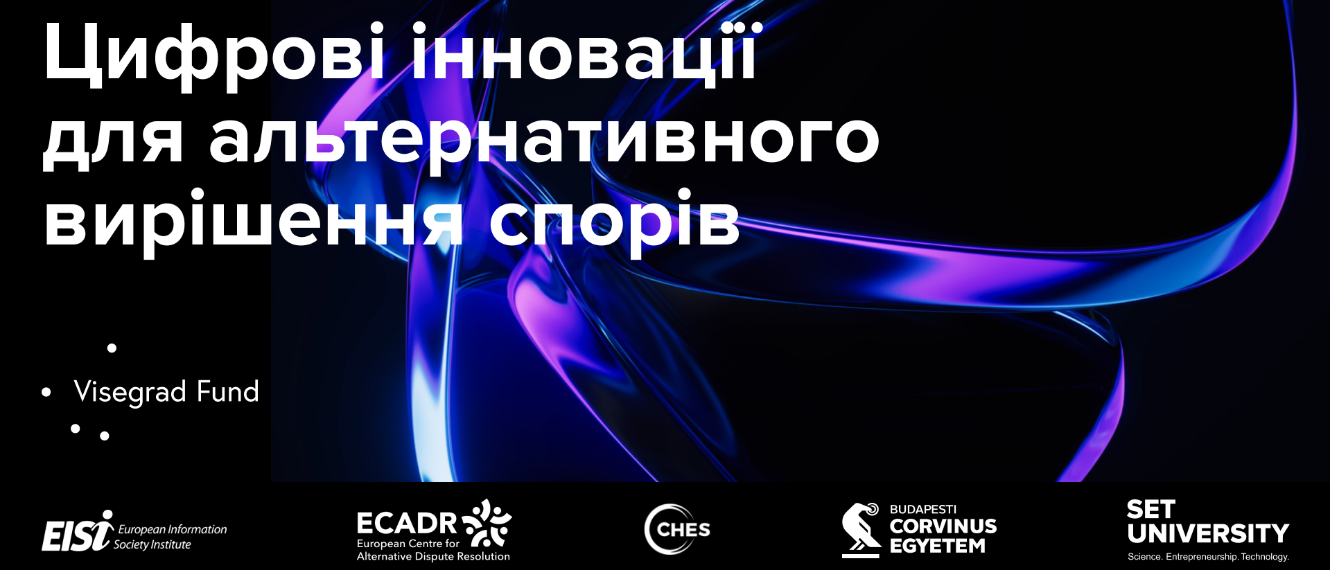 https://gurt.org.ua/uploads/news/2026/02/16/link_ukr_(1)_.png