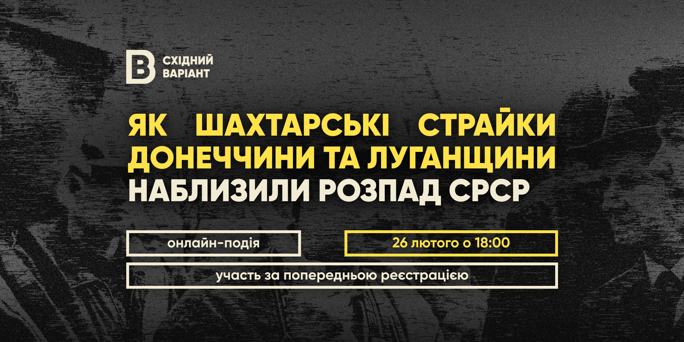 https://gurt.org.ua/uploads/news/2026/02/19/podiya_sajt_ta_fb_(10).png