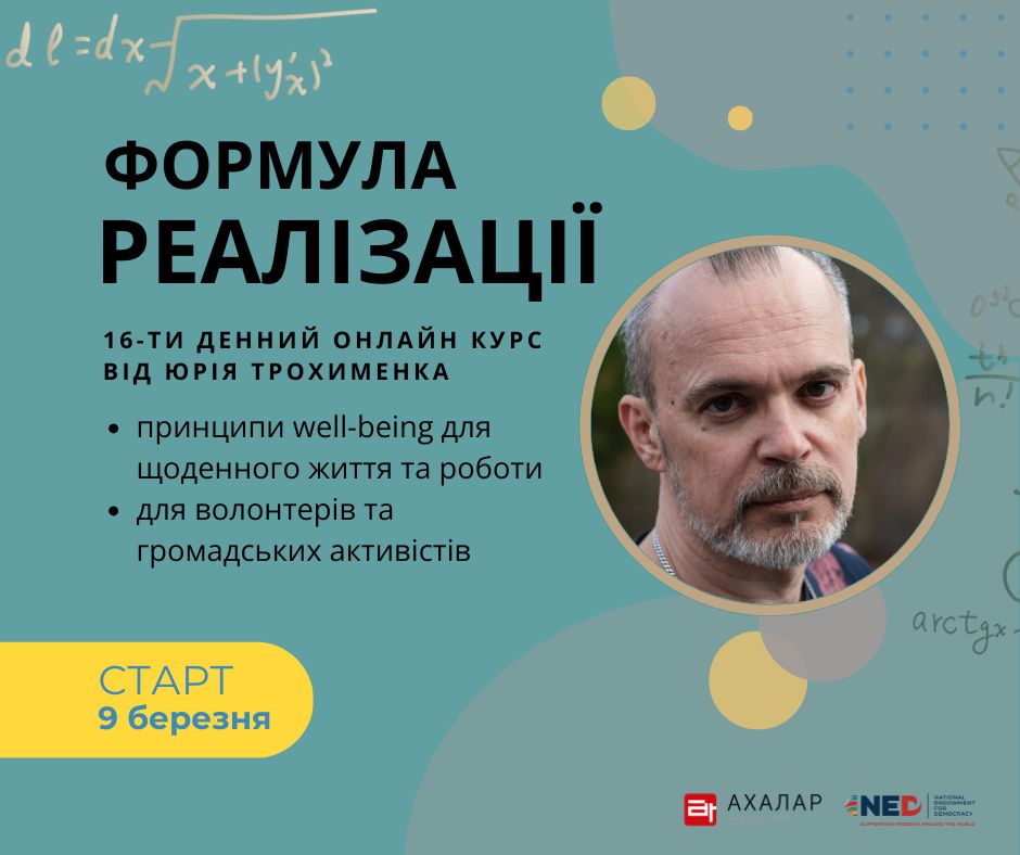 https://gurt.org.ua/uploads/news/2026/02/27/shabloni_(1).jpg