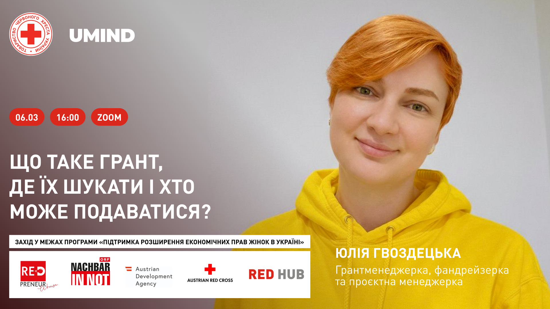 https://gurt.org.ua/uploads/news/2026/03/02/1920h1080_gvozdets'ka_(1).png