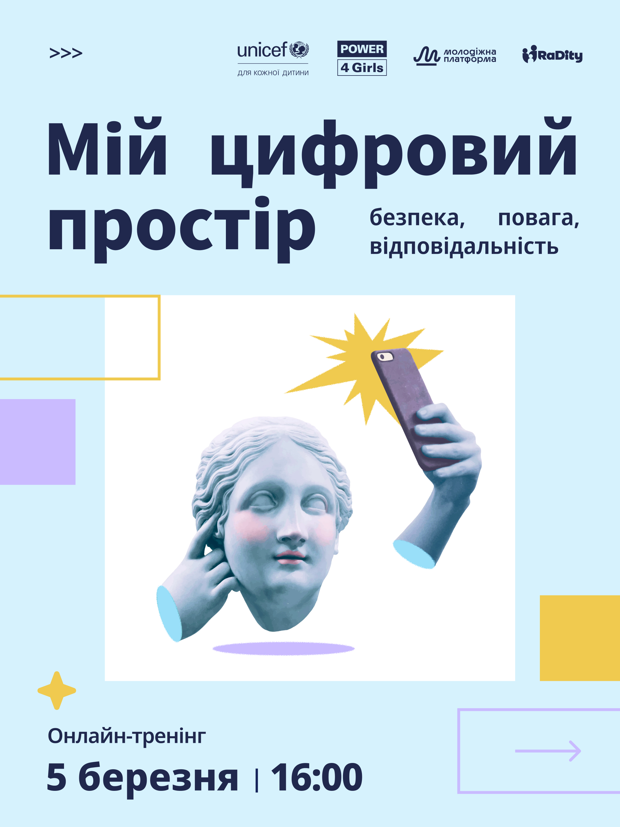 https://gurt.org.ua/uploads/news/2026/03/02/1_1.jpg
