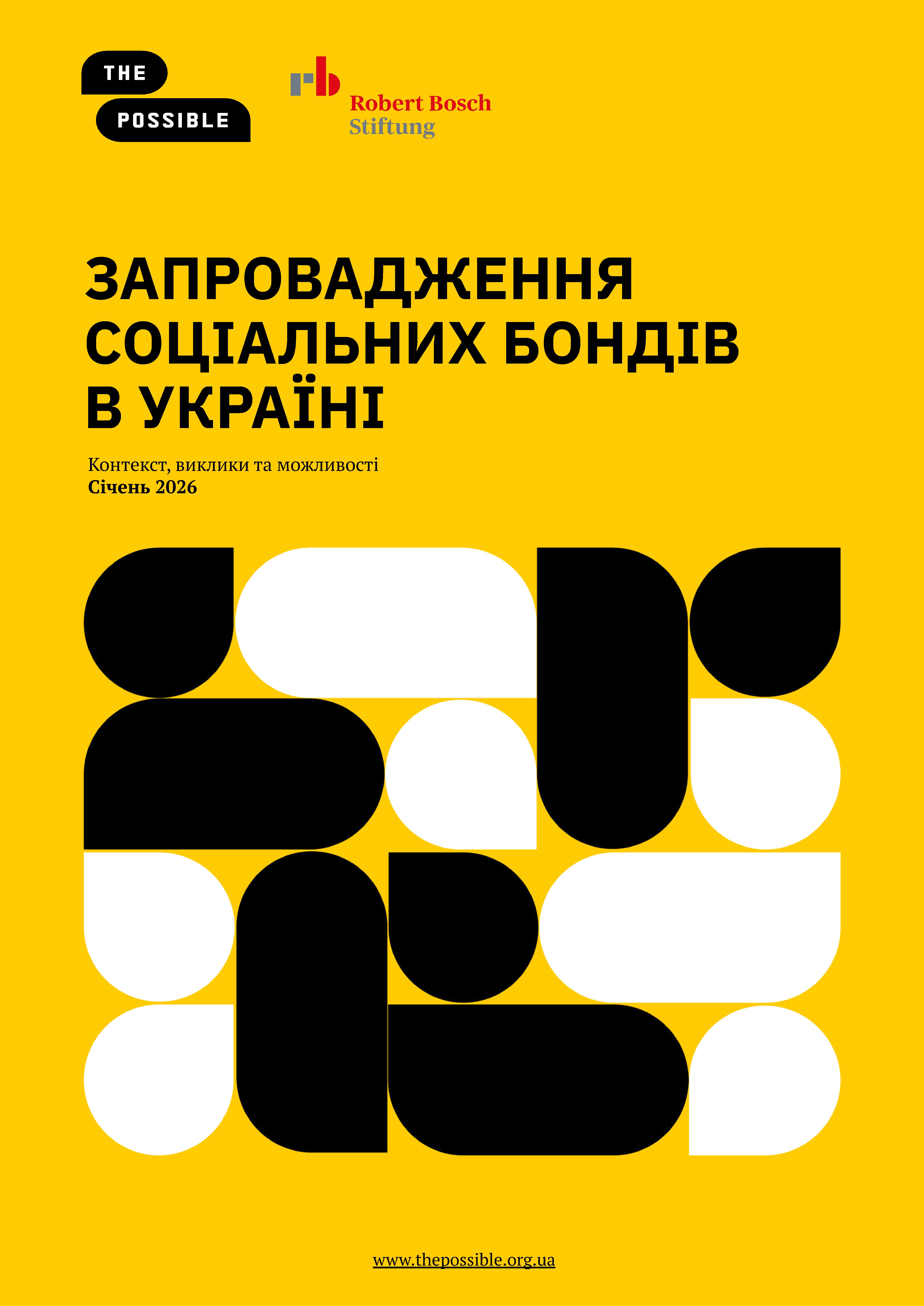 https://gurt.org.ua/uploads/news/2026/03/03/6e2f7cec-33d2-489c-9244-d3d3f1adcb72.jpg