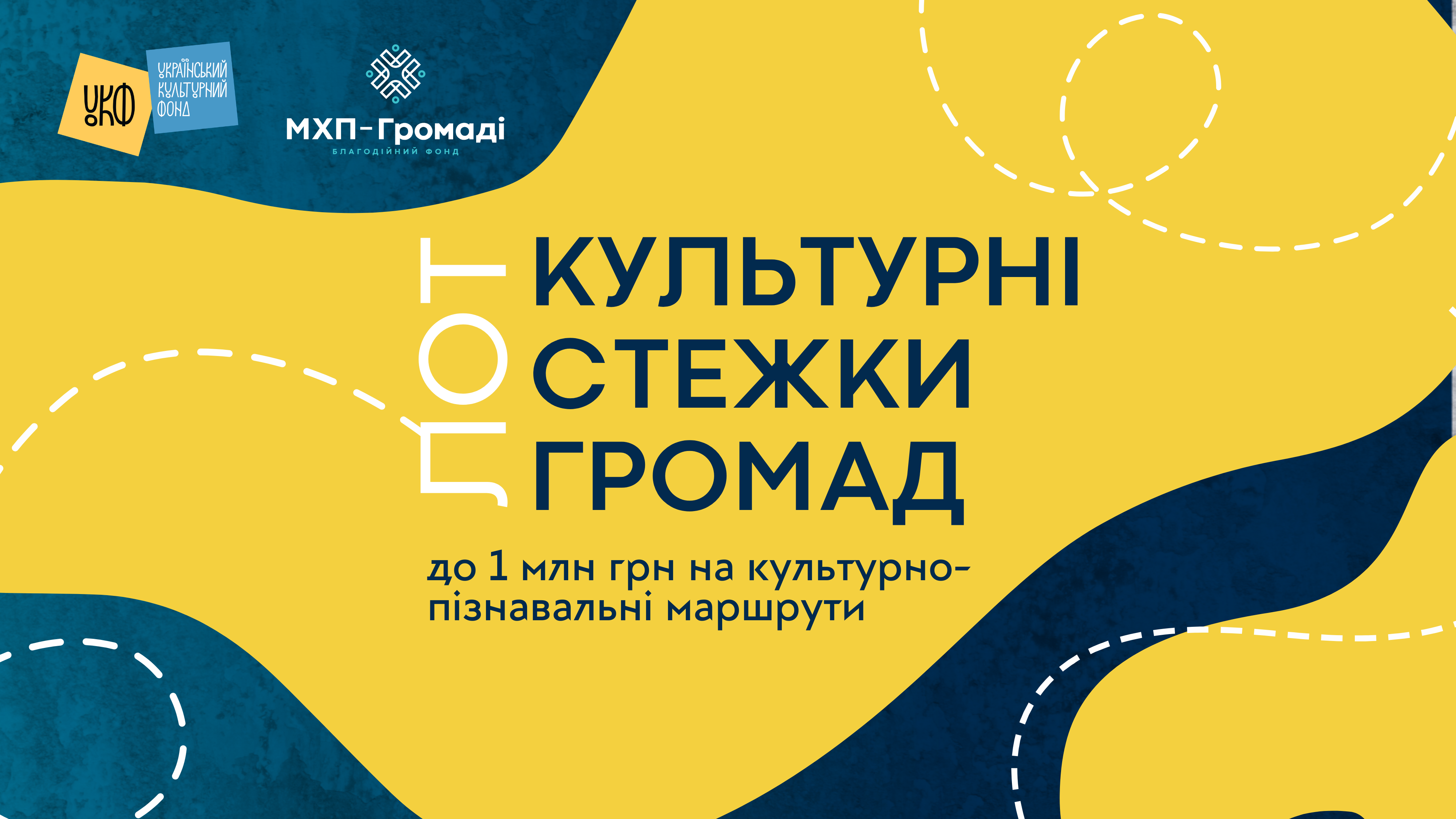 https://gurt.org.ua/uploads/news/2026/03/05/ukf-gorizont.png