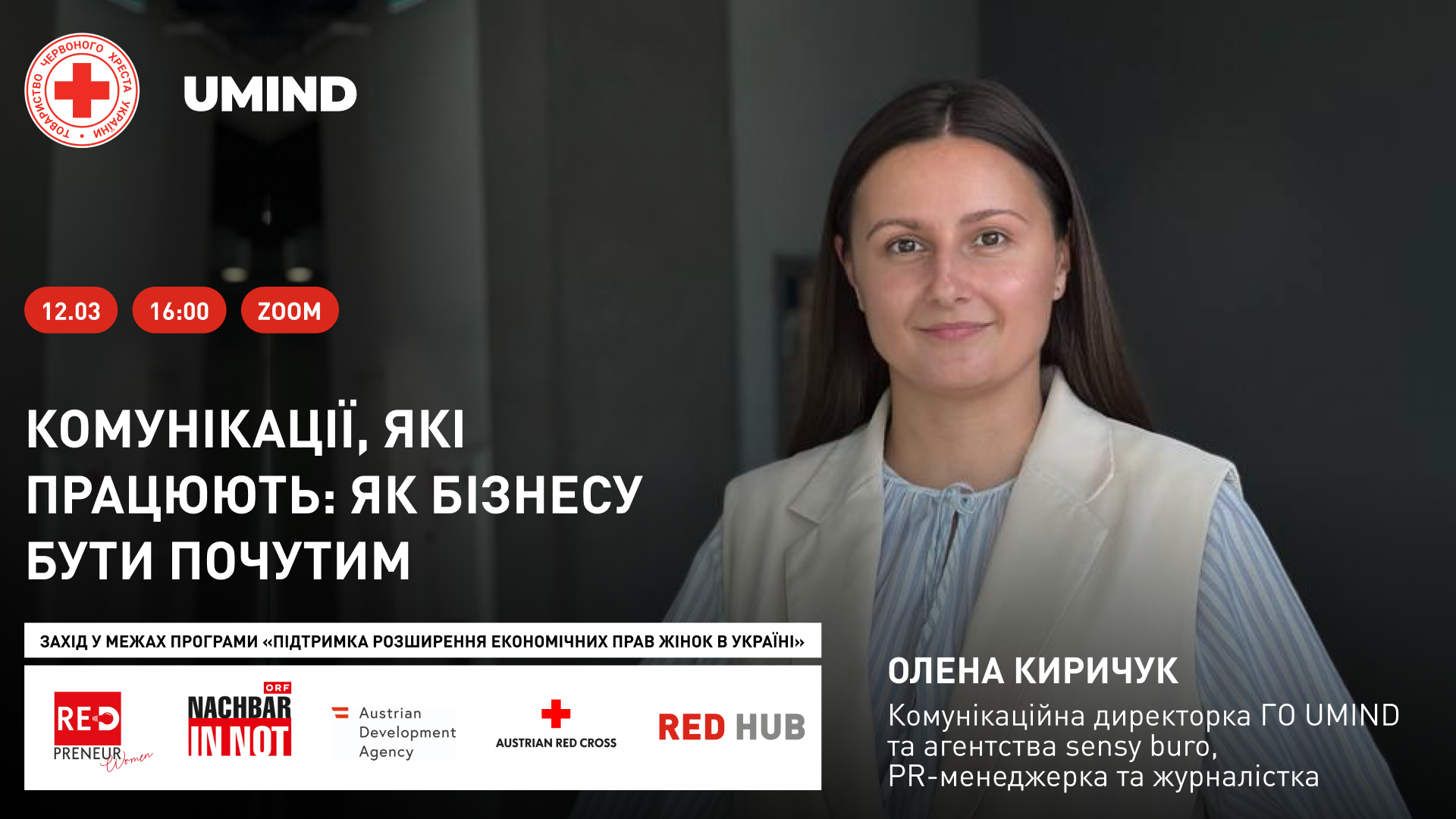 https://gurt.org.ua/uploads/news/2026/03/11/1920h1080_kirichuk_(1)_.png