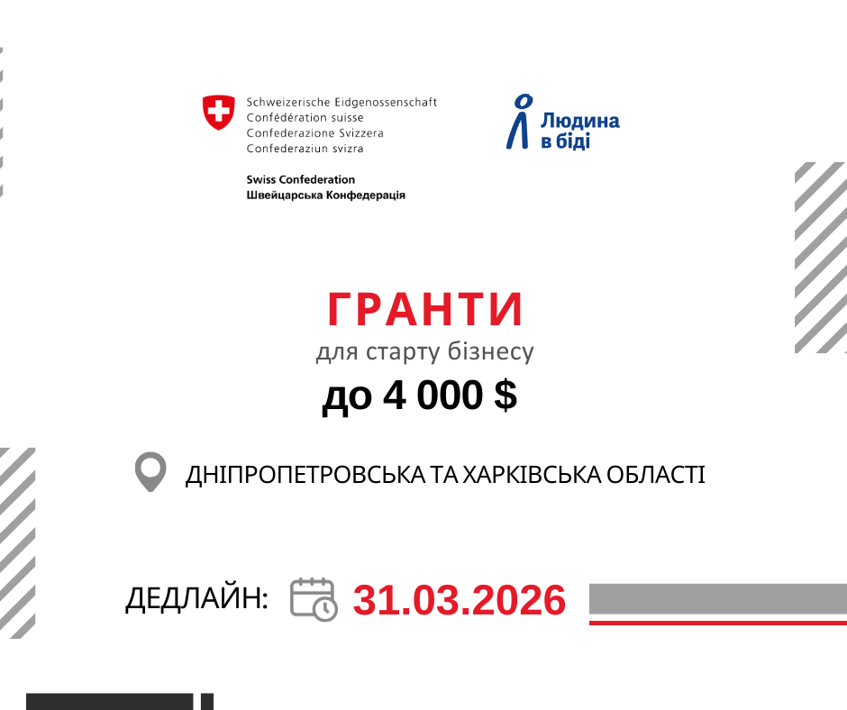 https://gurt.org.ua/uploads/news/2026/03/11/fejsbuk.png