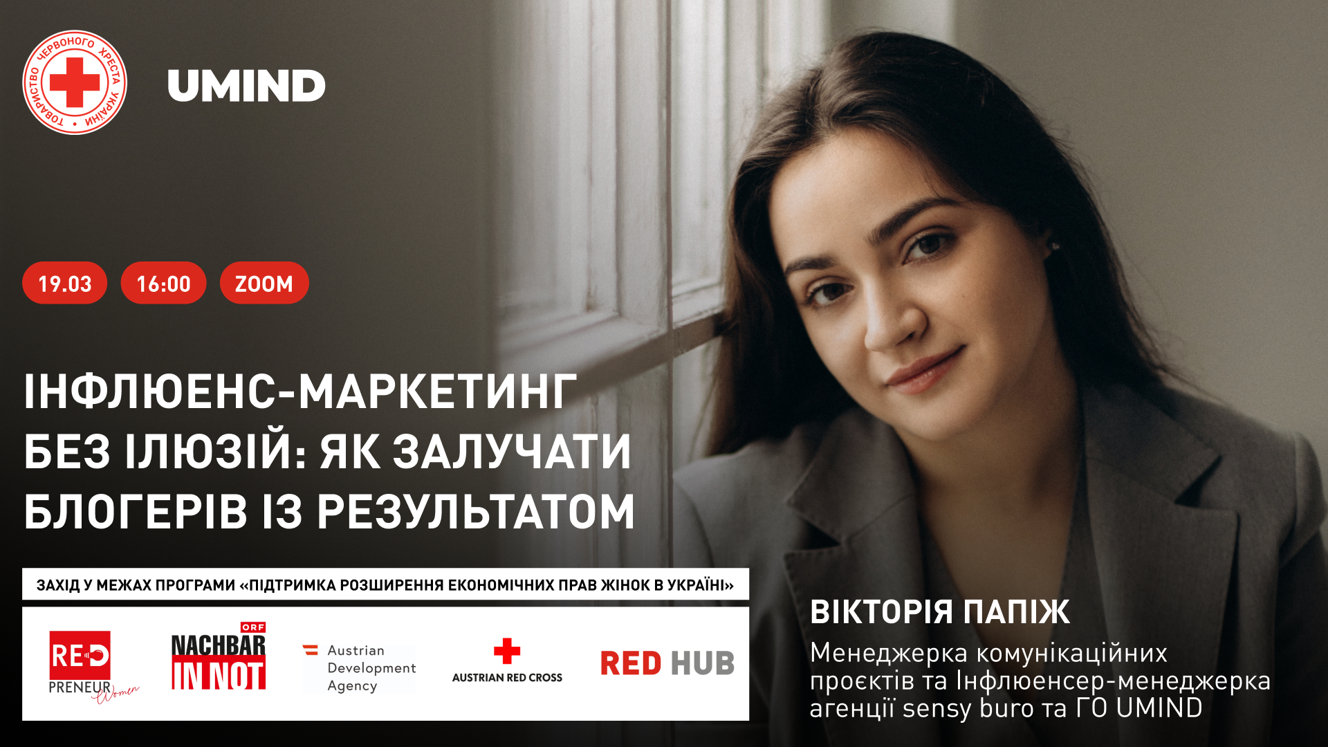https://gurt.org.ua/uploads/news/2026/03/12/1920h1080_papizh_(1).png