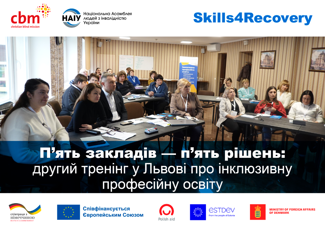 https://gurt.org.ua/uploads/news/2026/03/13/znimok_ekrana_2026-02-26_190153.png