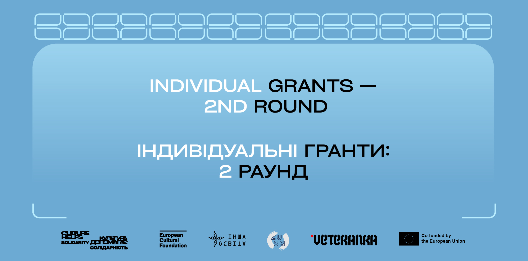 https://gurt.org.ua/uploads/news/2026/03/16/chs-individual-grant-web-1-1_-_kopiya@3x-100.jpg