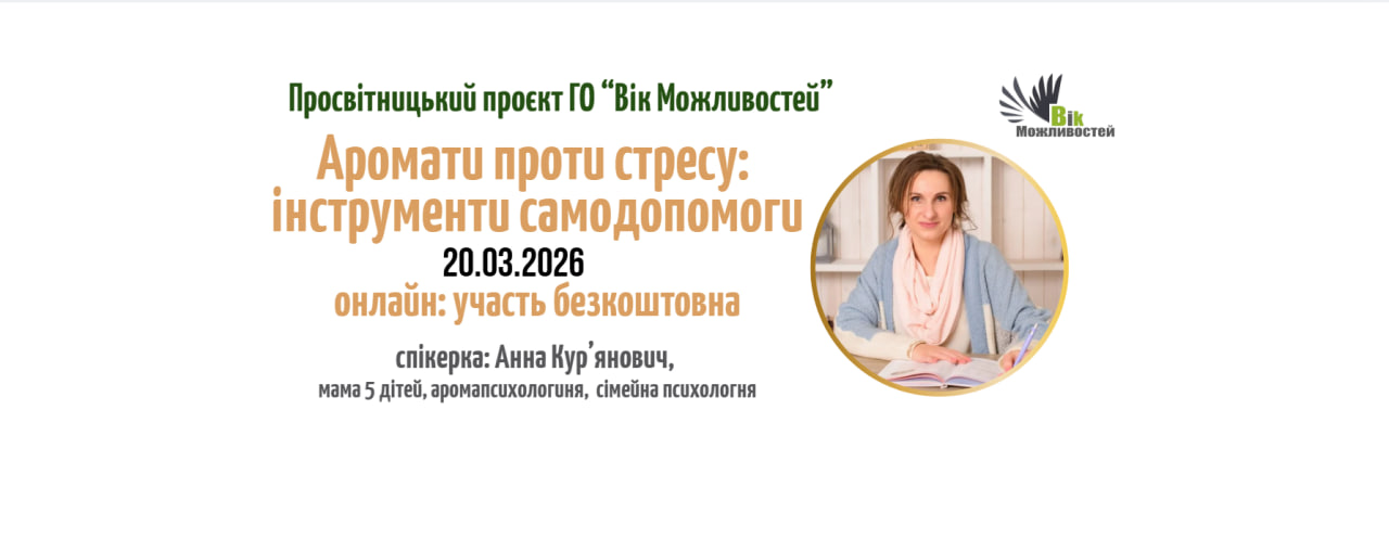 https://gurt.org.ua/uploads/news/2026/03/16/photo_2026-03-16_14-54-45.jpg