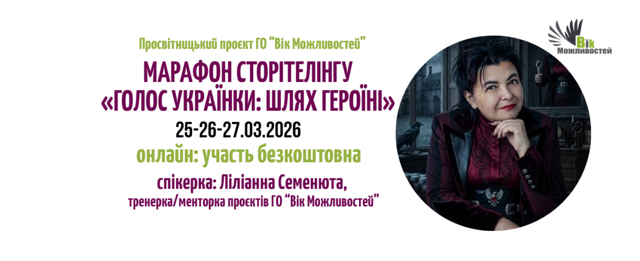 https://gurt.org.ua/uploads/news/2026/03/19/654248012_1230097656003793_4216639798342146310_n.jpg