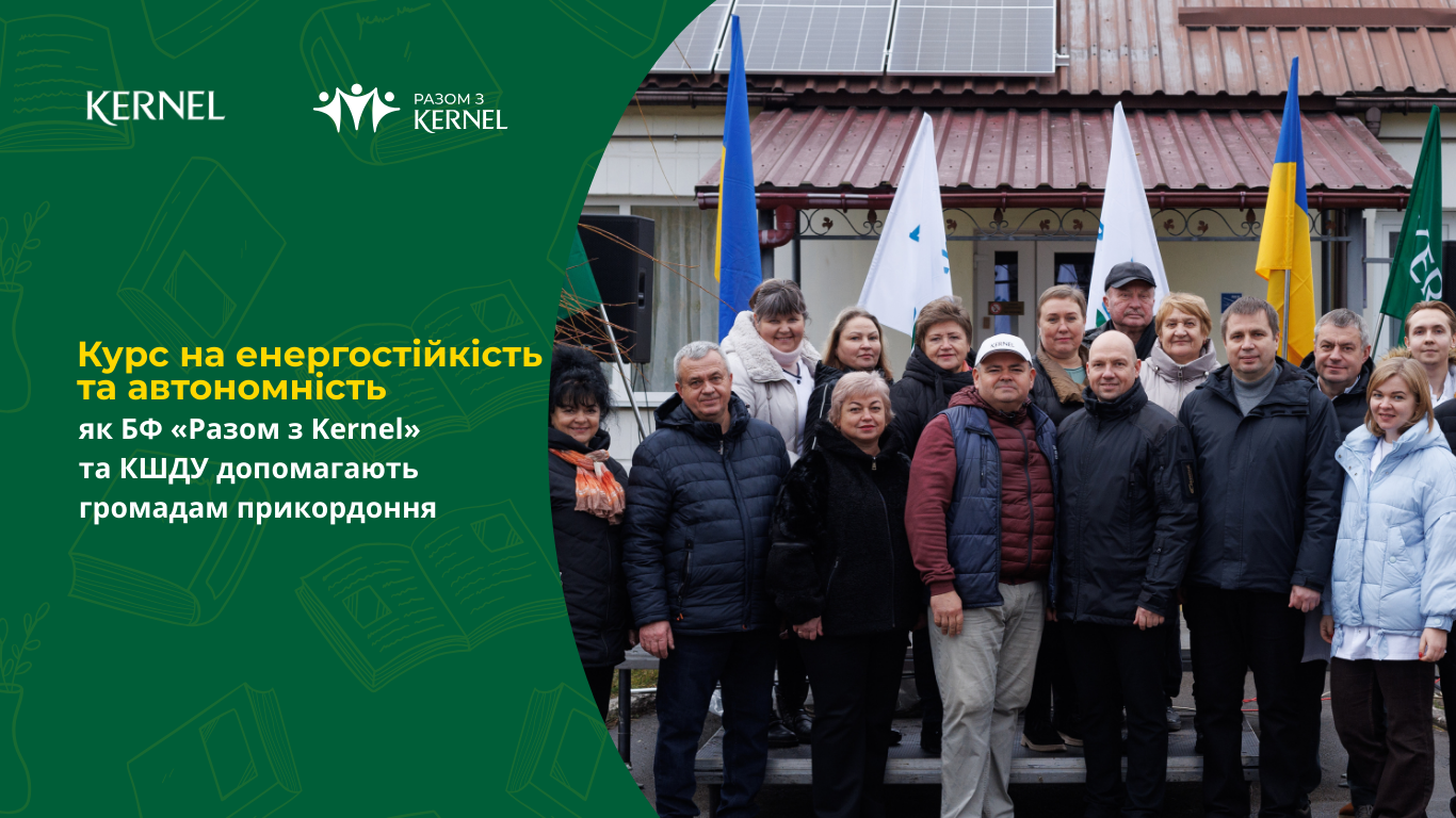 https://gurt.org.ua/uploads/news/2026/03/19/dajdzhest_na_lyutij.png