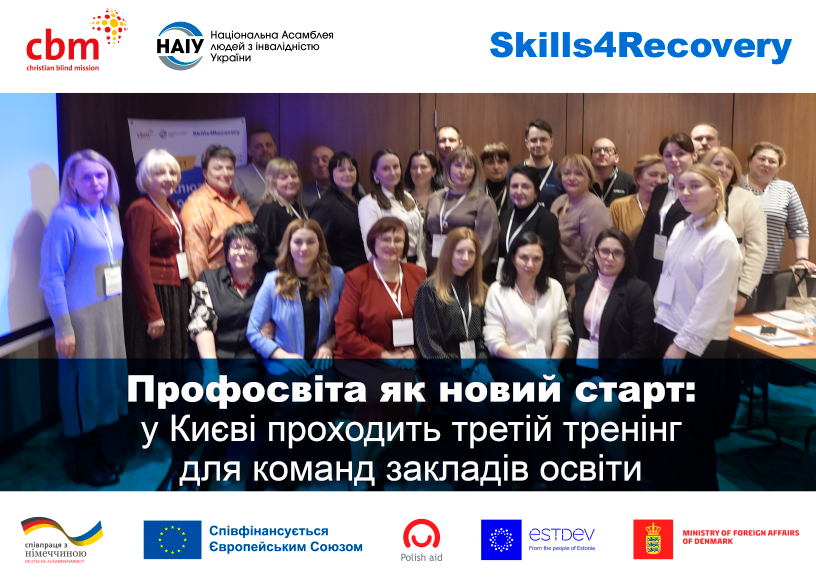 https://gurt.org.ua/uploads/news/2026/03/19/znimok_ekrana_2026-03-17_133810.png