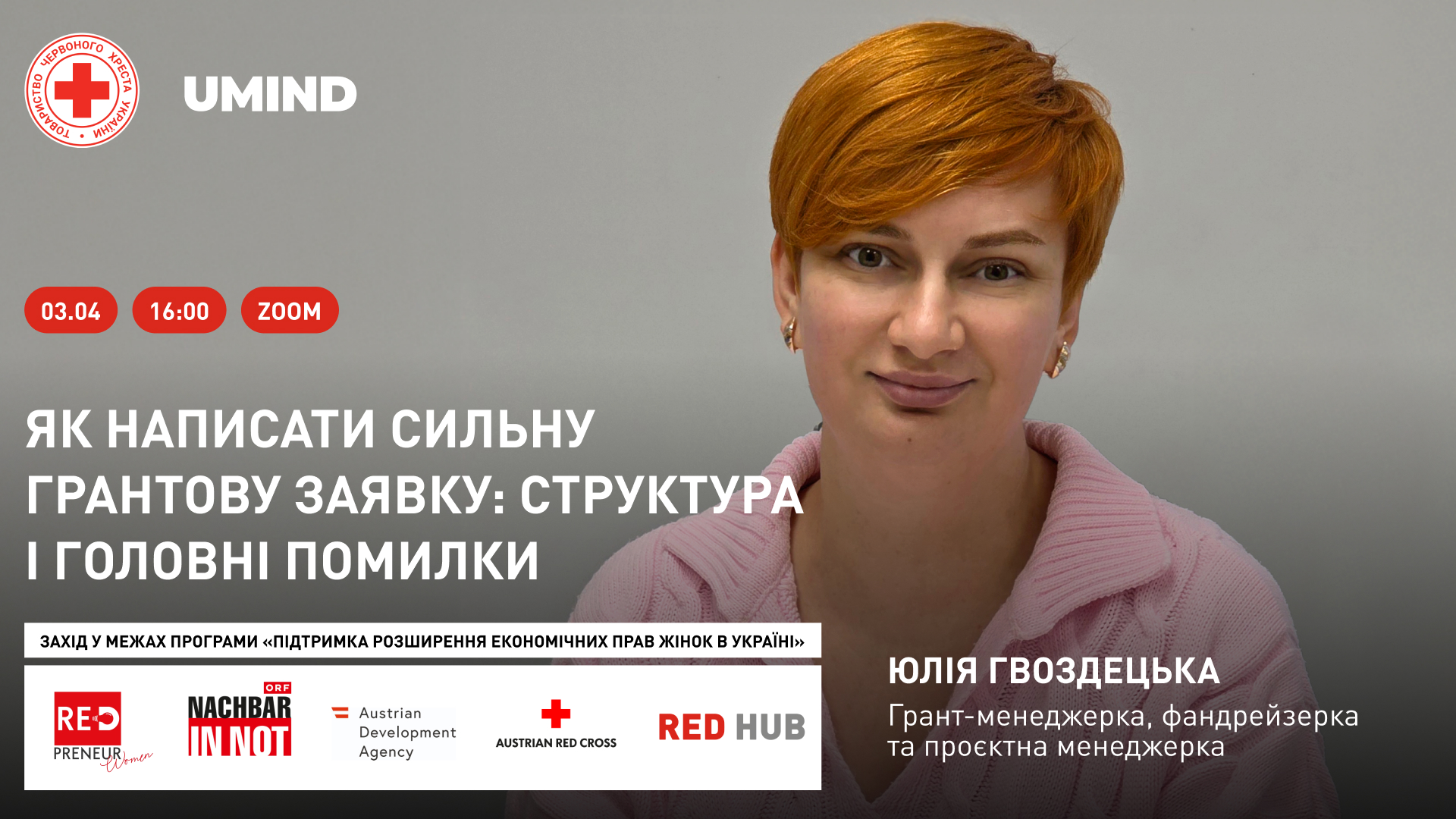 https://gurt.org.ua/uploads/news/2026/03/27/1920h1080_papizh_(2).jpg