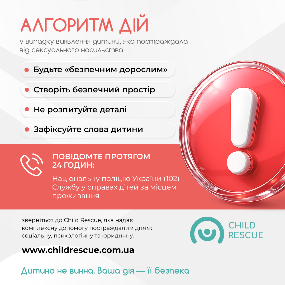 https://gurt.org.ua/uploads/news/2026/04/03/post_online_1200h1200_18.png