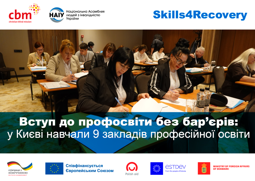 https://gurt.org.ua/uploads/news/2026/04/06/znimok_ekrana_2026-04-02_194325.png
