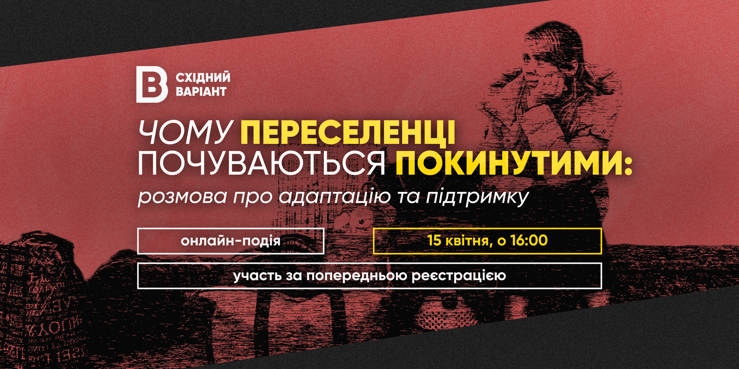 https://gurt.org.ua/uploads/news/2026/04/07/sajt.png
