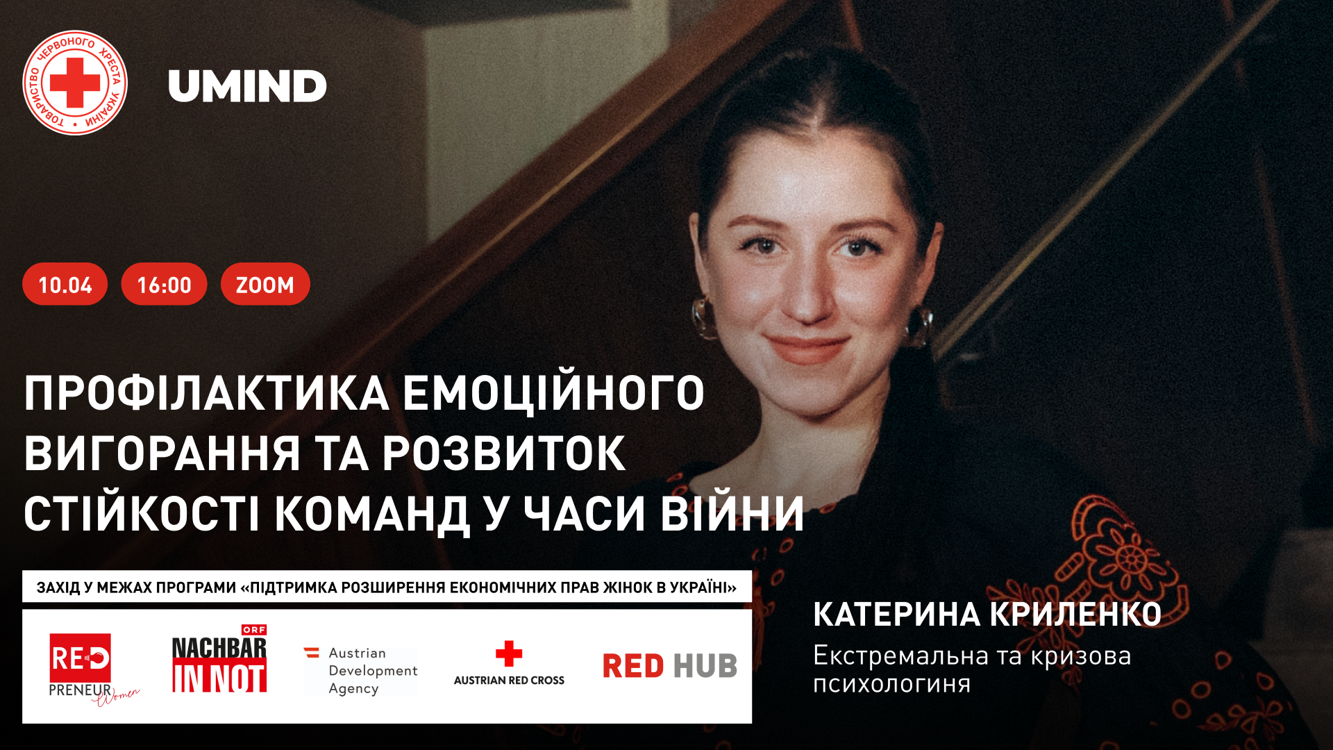 https://gurt.org.ua/uploads/news/2026/04/08/1920h1080__(2).png