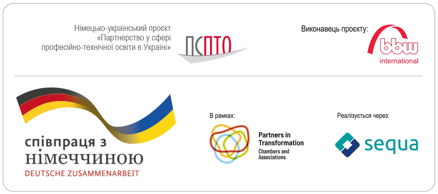 https://gurt.org.ua/uploads/news/2026/04/08/logo_projekt_bbw.jpg
