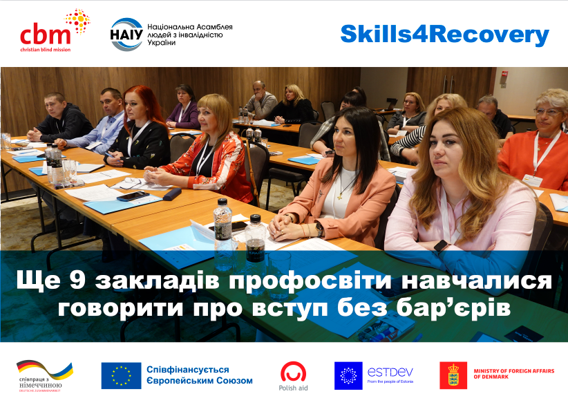 https://gurt.org.ua/uploads/news/2026/04/13/znimok_ekrana_2026-04-07_164941.png