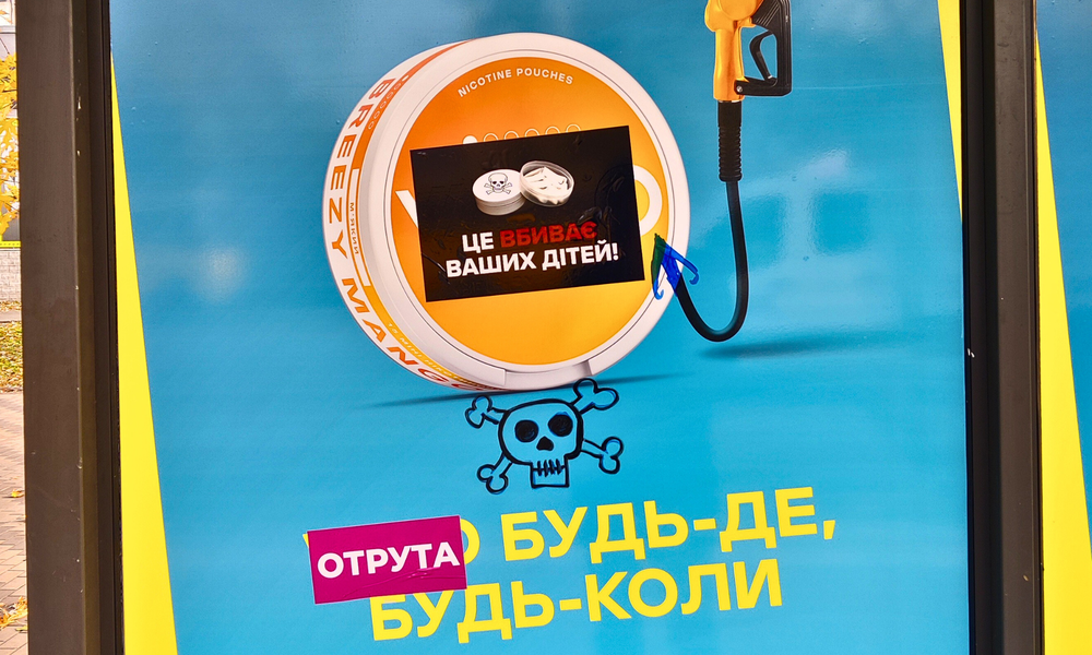 https://gurt.org.ua/uploads/news/2026/04/15/svitlina.png